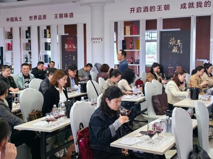 中国酒业协会葡萄酒品酒师（三级）培训首次在王朝公司开展