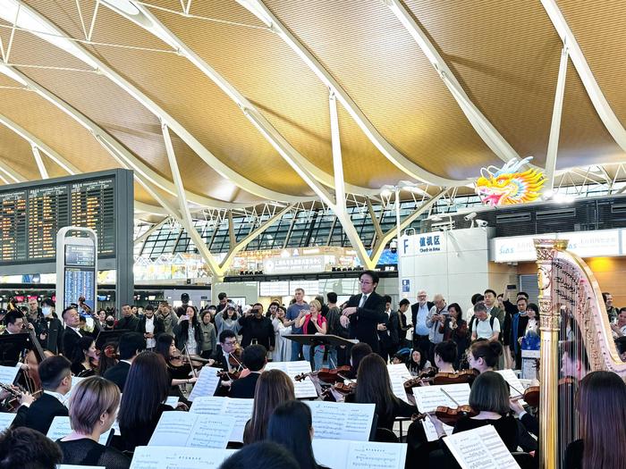 浦东机场化身音乐厅，上海爱乐乐团为中外旅客奏交响乐