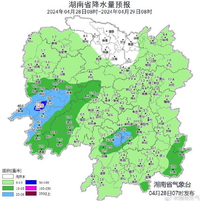 五一放假下雨4天？湖南今晚起再迎强降雨！