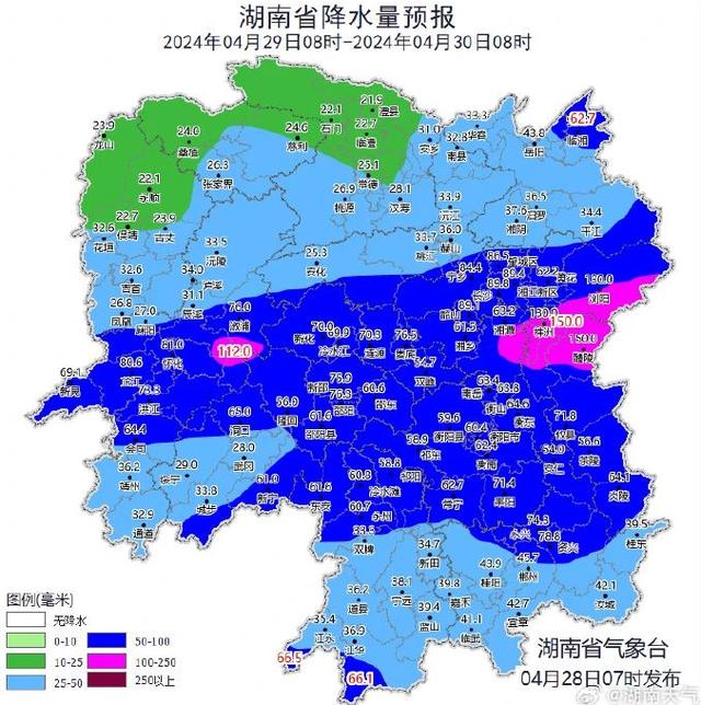 五一放假下雨4天？湖南今晚起再迎强降雨！