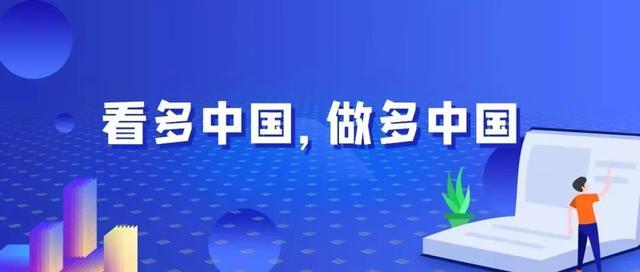 楼市见底？！看多唱多的风突然刮起来了