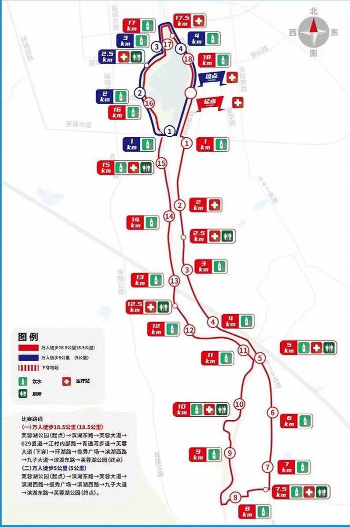 2024池州青阳徒步大会新闻发布会在合肥召开