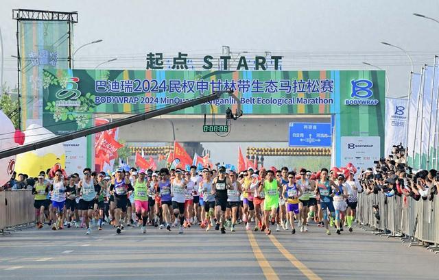 河南民权：共赴春日之约 生态“槐马”开跑