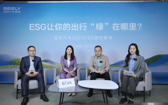 交通运输部李涛：我国车企在ESG方面有了重视的底气