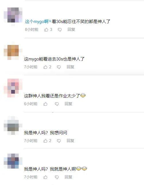 目前官方评论区已经被另一种定型文占领