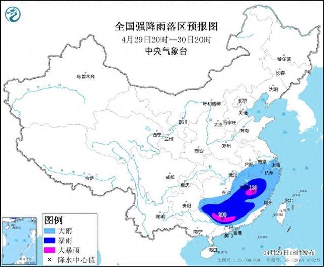 中央气象台4月29日18时继续发布暴雨黄色预警