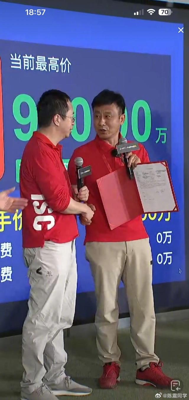 周鸿祎二手迈巴赫拍出990万元，买家称“就是要蹭流量”