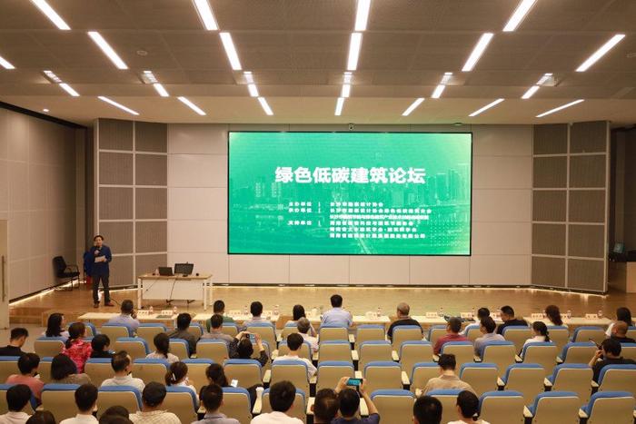 长沙市勘察设计协会绿色低碳建筑分会成立大会召开