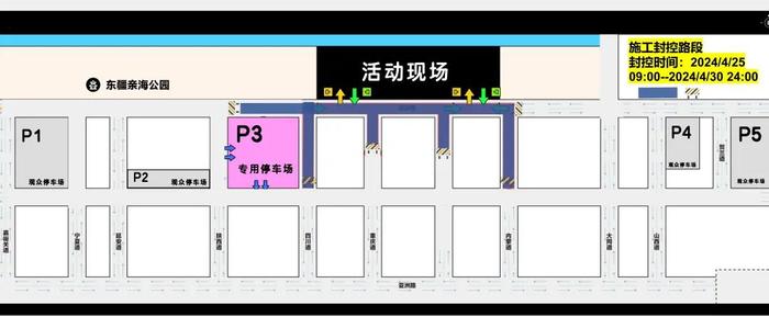 注意 | “五一”假期蓟州这些道路限行货车！近期东疆交通组织及停车场有变！