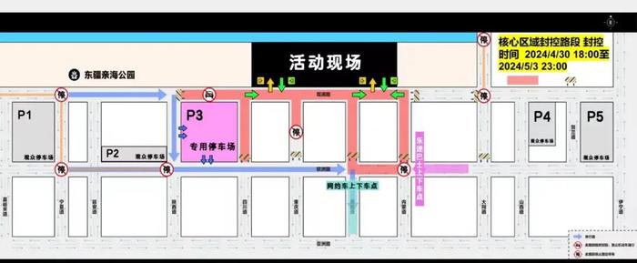 注意 | “五一”假期蓟州这些道路限行货车！近期东疆交通组织及停车场有变！