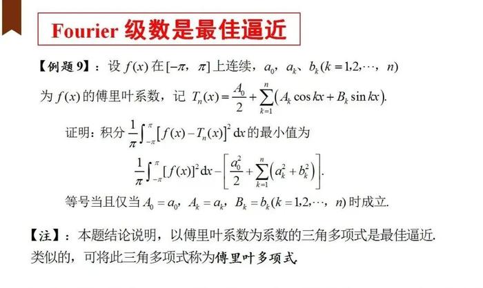 浙大老师狂刷高考题？他的早八课，要提前半小时抢座……