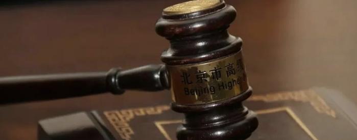 北京市高级人民法院、北京市劳动人事争议仲裁委员会关于审理劳动争议案件解答