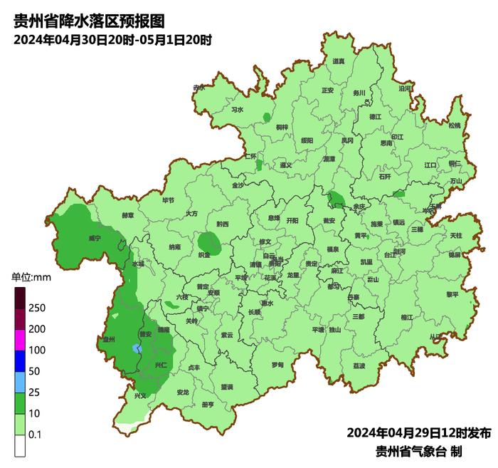 “五一”假期贵州天气如何？强降雨就在这天……