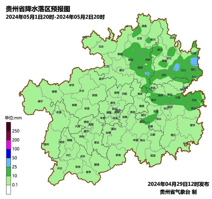 “五一”假期贵州天气如何？强降雨就在这天……