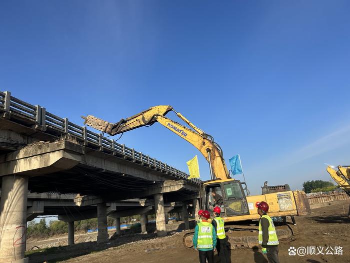 终于拆除！昌金路牛栏山引水桥危桥改造工程最新进展！