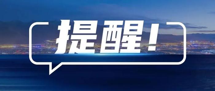 2024北京中招直播咨询5月2日开始！节目排期赶快收藏！