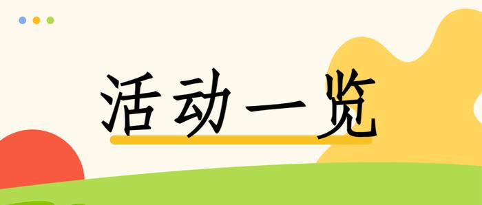 “泼天的富贵”快到恩施啦？攻略已备好→