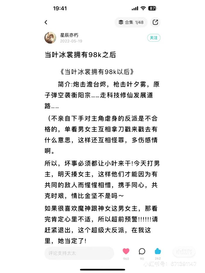 全网“审判”《如懿传》：反爽文叙事和慕强恐弱的时代症候