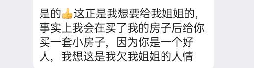 她在“外国军人弟弟”声声“姐姐”中迷失自己掏空钱包……