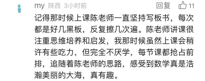 浙大老师狂刷高考题？他的早八课，要提前半小时抢座……