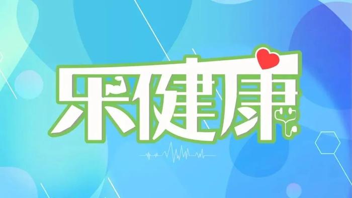 乐健康 | 骑行影响男性生育力？4月“科学”流言榜发布