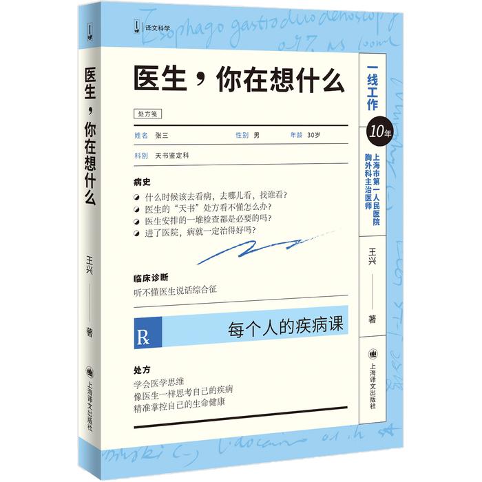 科普书单｜“中华优秀科普图书榜”2023年度榜单发布