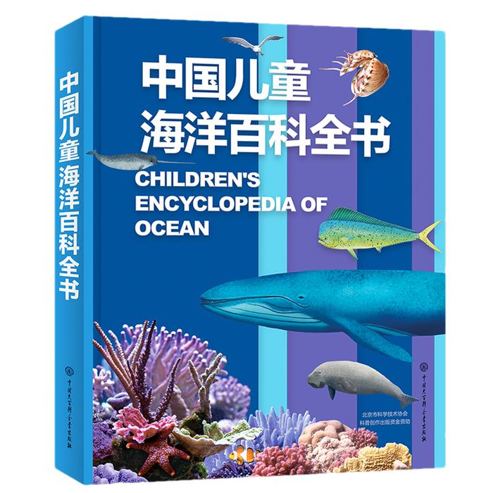 科普书单｜“中华优秀科普图书榜”2023年度榜单发布