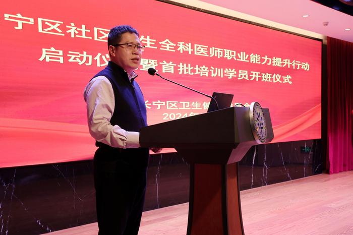 提升社区基层全科医师职业能力，上海长宁开展12周轮训