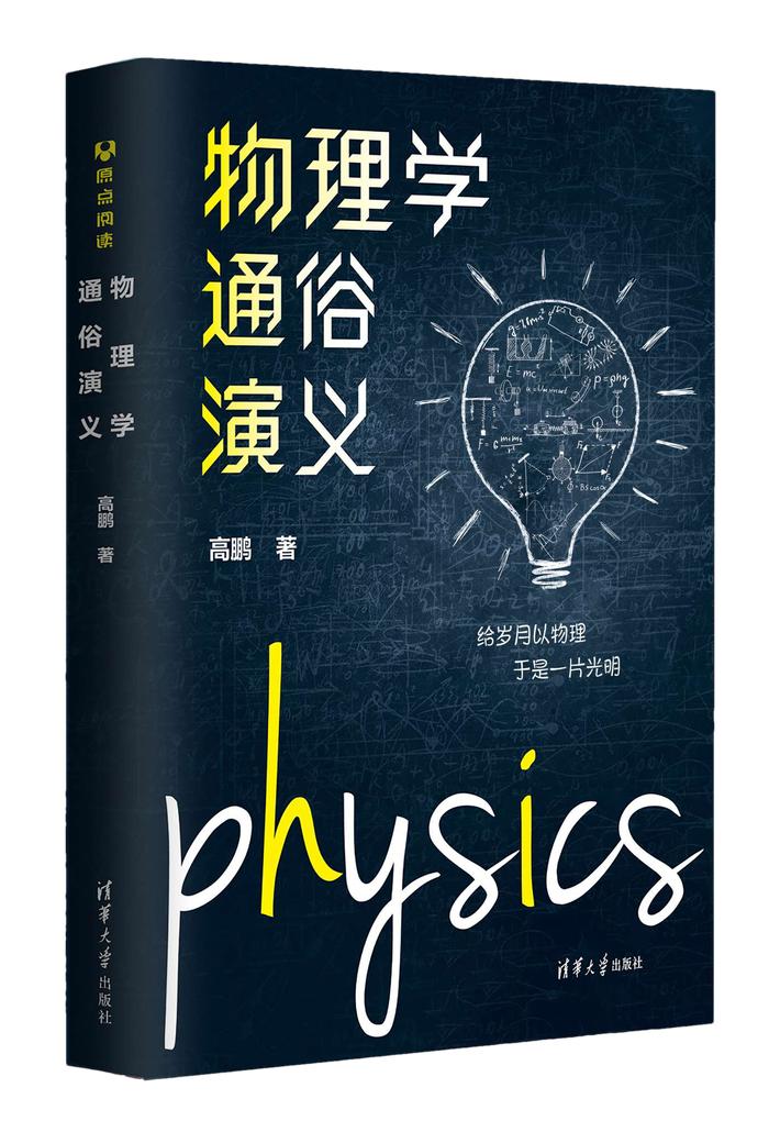 科普书单｜“中华优秀科普图书榜”2023年度榜单发布