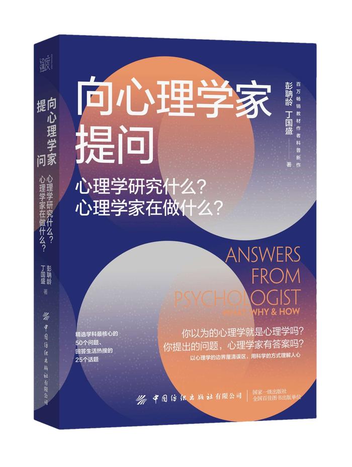 科普书单｜“中华优秀科普图书榜”2023年度榜单发布