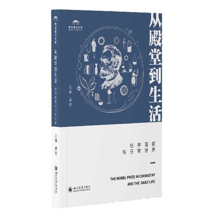 科普书单｜“中华优秀科普图书榜”2023年度榜单发布