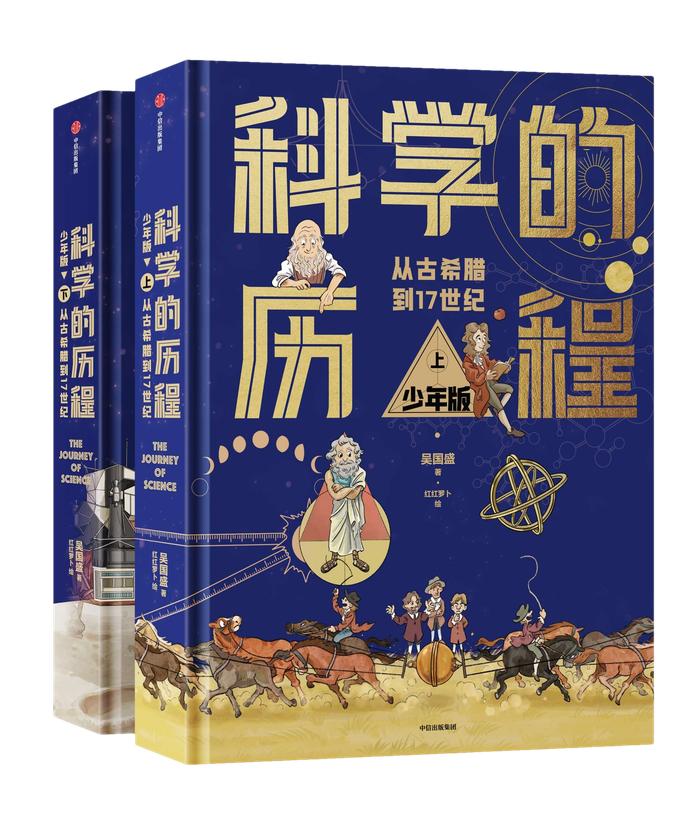 科普书单｜“中华优秀科普图书榜”2023年度榜单发布