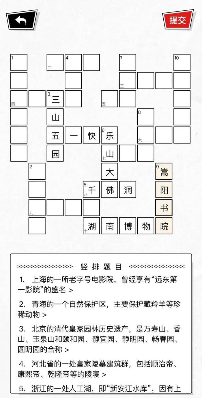 “五一”还没想好去哪？到这些地方准没错