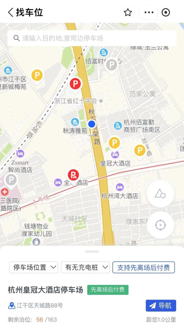 最低10元一天！杭州“五一”停车攻略来了！