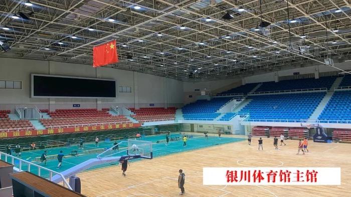 “五一”来银川，这些体育场馆低免开放！