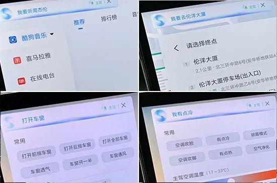 比亚迪唐DM-i荣耀版日常实用性测试报告