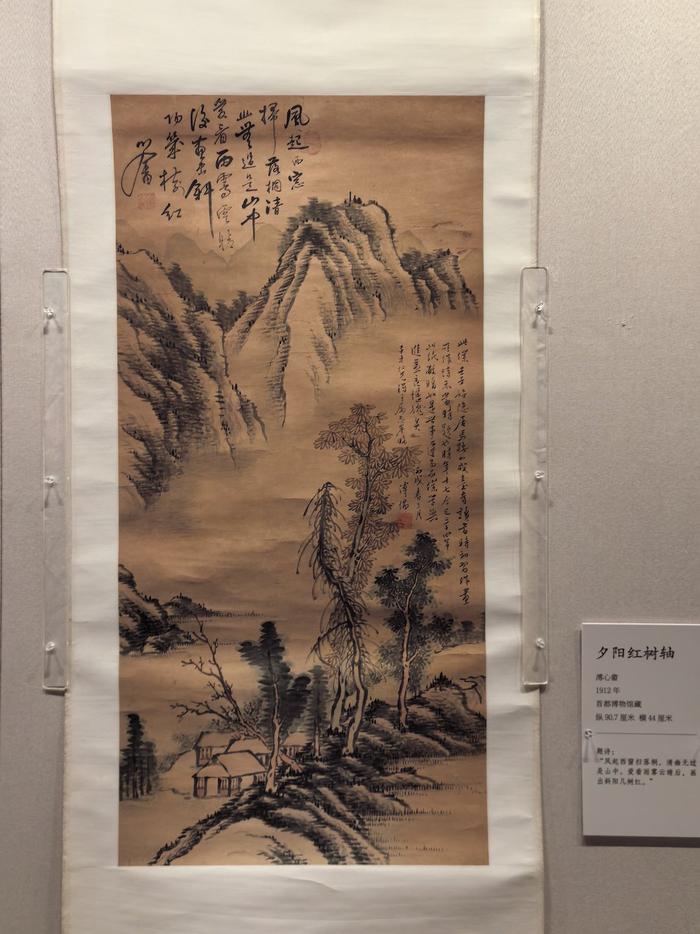 从溥心畬的画稿看到成画，北京恭王府展“汲古高歌”