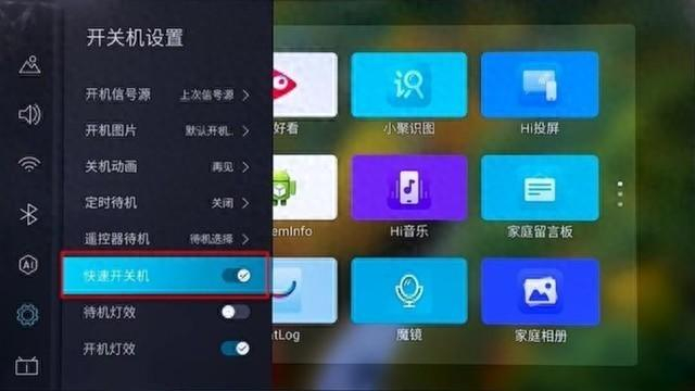 怎样快速打开电视机 w700d1q75cms.jpg