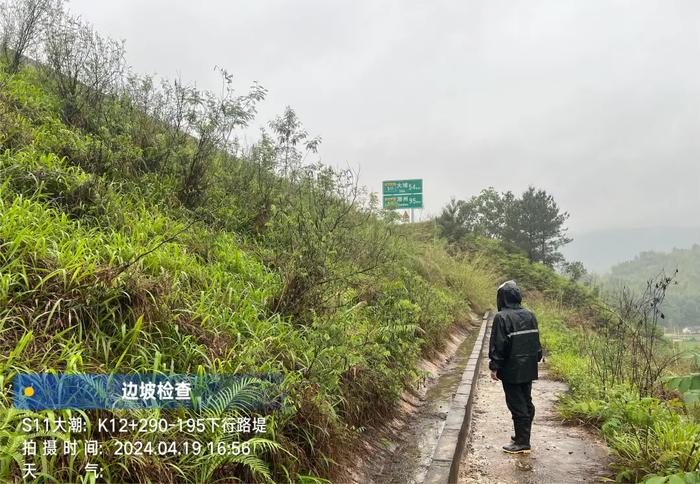 今年4月以来,大埔县降雨量较常年同期偏多325%,高速公路养护部门也在持续对高速公路的边坡进行检查。图源:广东大潮高速公路有限公司微信公众号
