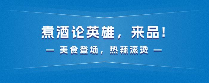 5月2日去哪里？南昌这些精彩文旅活动不容错过！