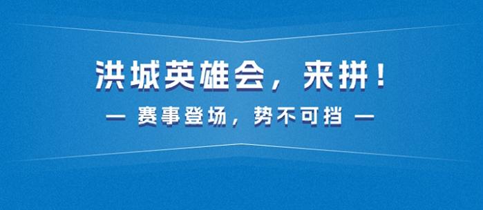 5月2日去哪里？南昌这些精彩文旅活动不容错过！