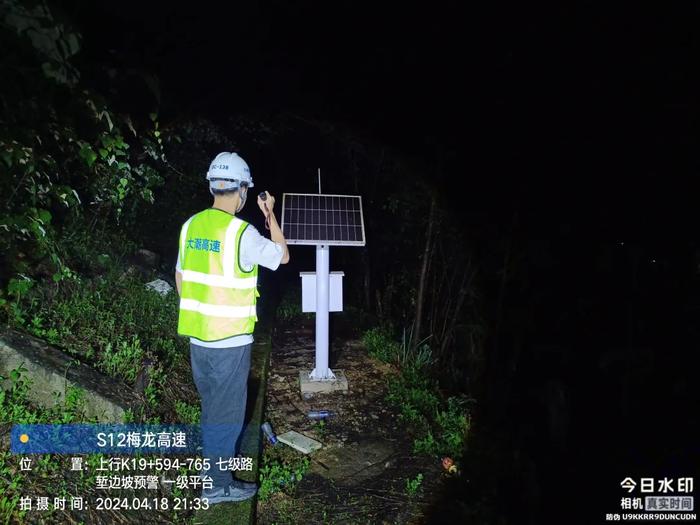 梅大高速此前已经部署了堑边坡预警设备,可以监测地质灾害,提前预警。图源:广东大潮高速公路有限公司微信公众号