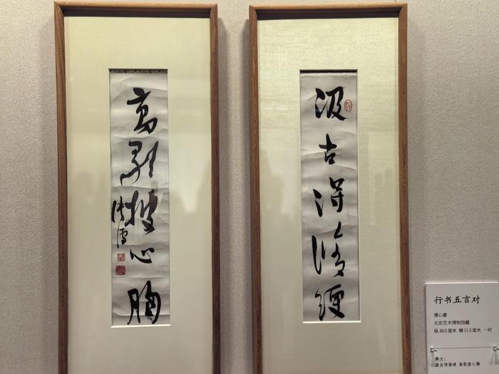 从溥心畬的画稿看到成画，北京恭王府展“汲古高歌”