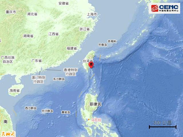 刚刚，台湾突发地震！