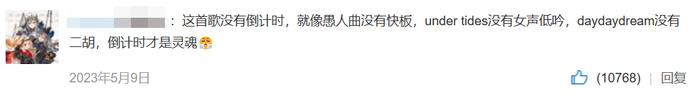 是什么让我连看了4年的明日方舟音乐会？