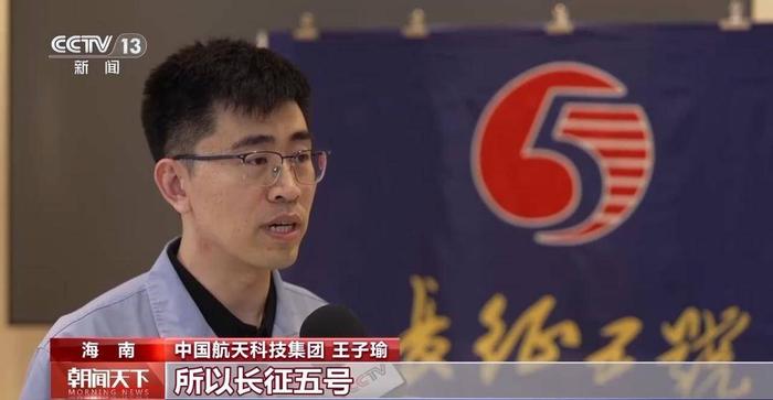 托举嫦娥六号奔月的火箭“大力士”了解一下→