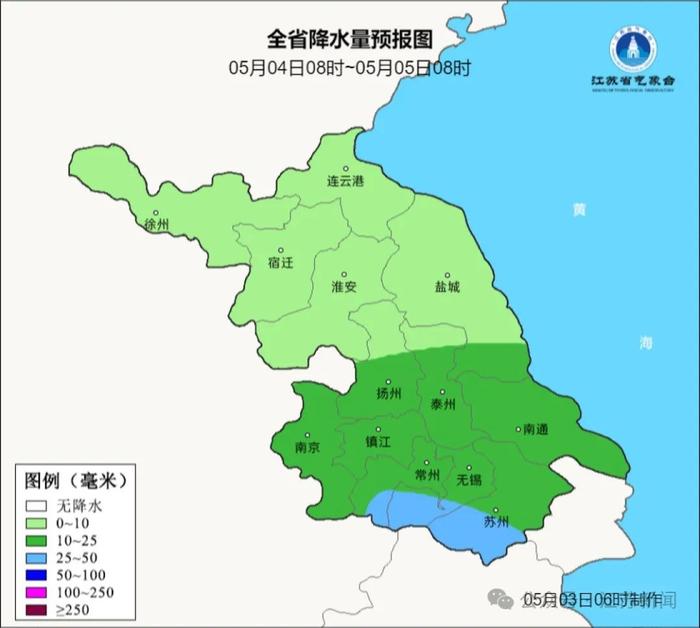 新一轮暴雨大暴雨又来了！江苏假期后期天气→