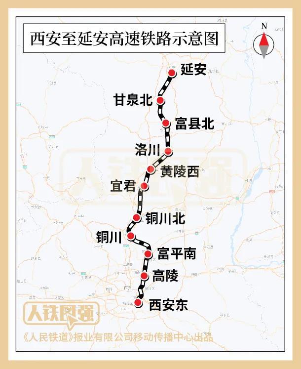 西延高铁、康渝高铁、府谷机场，最新建设进展→