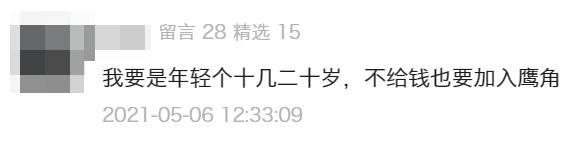 是什么让我连看了4年的明日方舟音乐会？