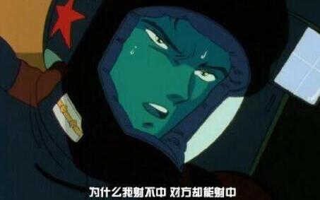 在EXVS圈中常见的梗